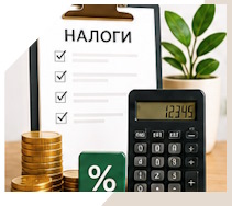 Услуги Профессиональное бухгалтерское обслуживание в Балакове
